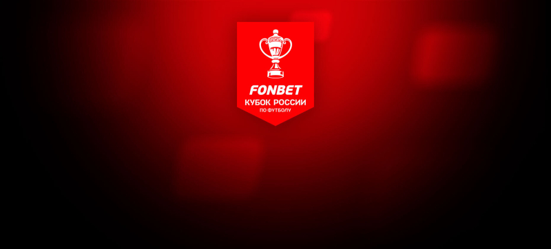 Динамо Москва &mdash; Краснодар